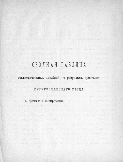 Страница 307