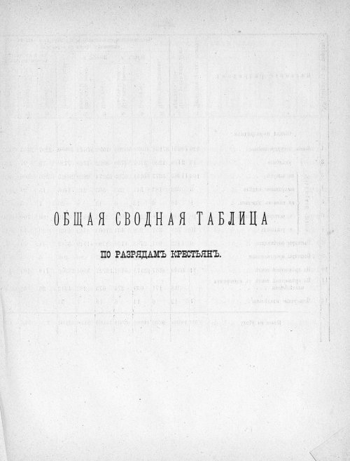 Страница 339