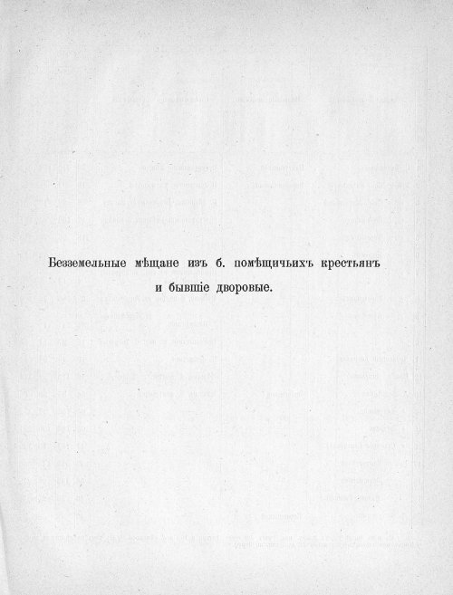 Страница 344