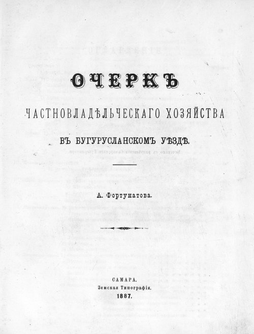 Страница 358