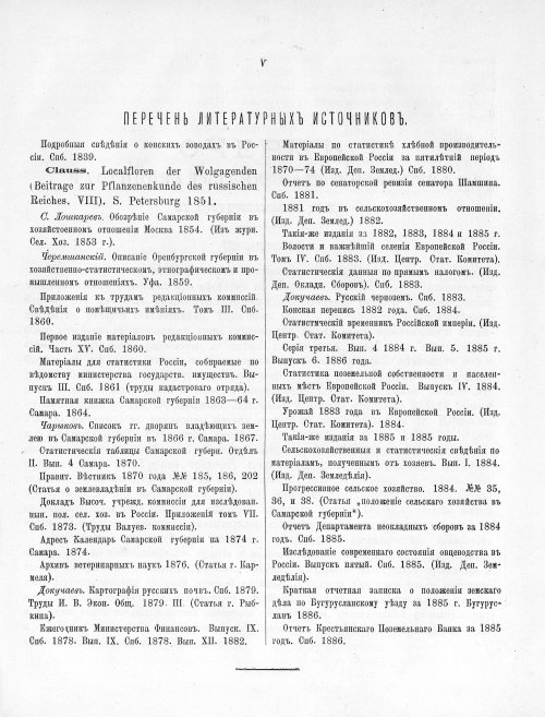 Страница 362