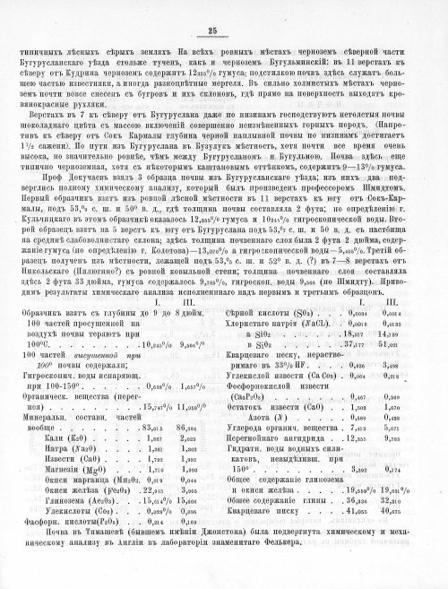 Страница 390
