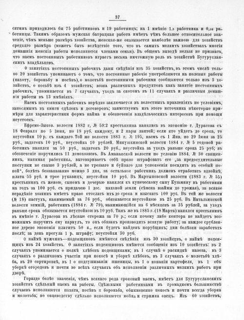 Страница 402