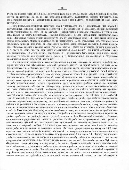 Страница 404