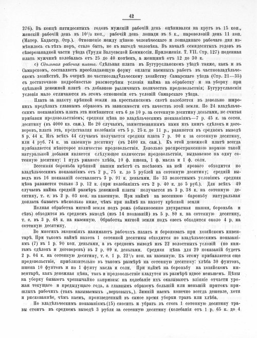 Страница 407