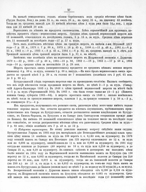 Страница 422