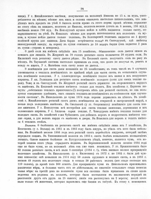 Страница 443