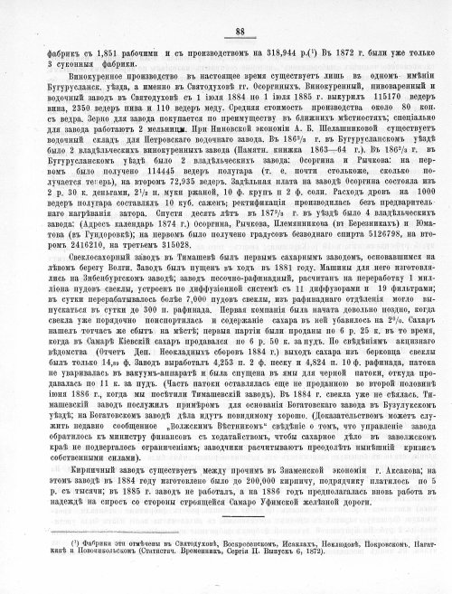 Страница 453