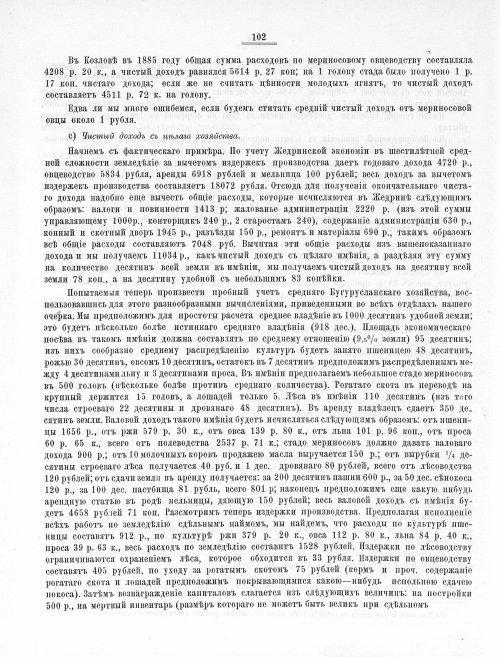 Страница 467