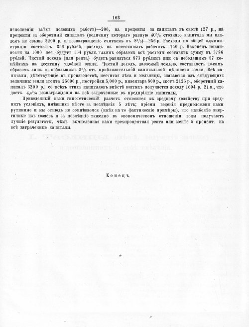 Страница 468