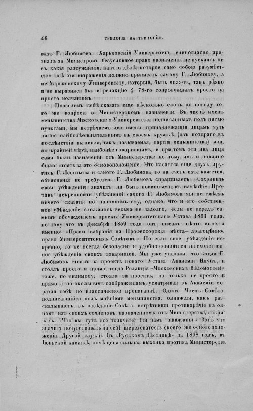 Страница 50