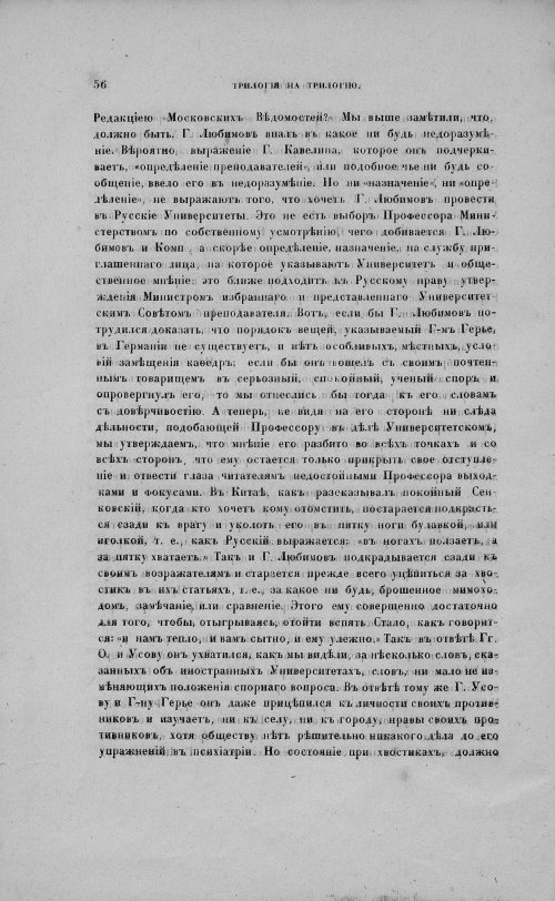 Страница 60