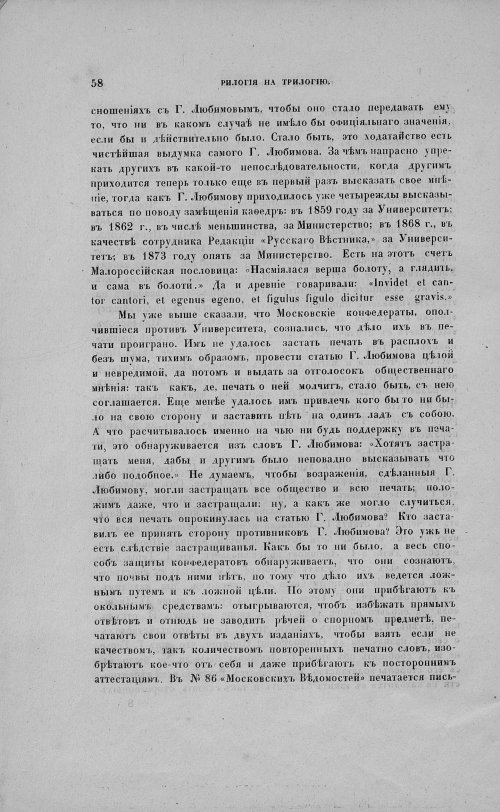 Страница 62