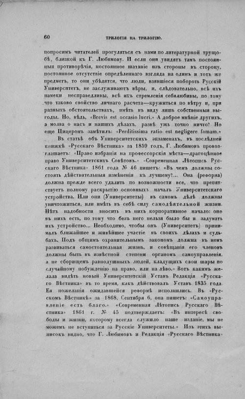 Страница 64
