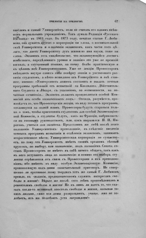 Страница 71