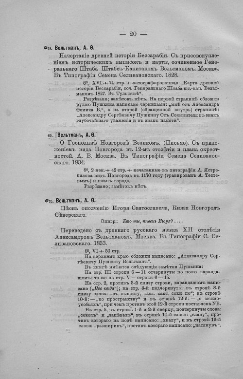 Страница 50