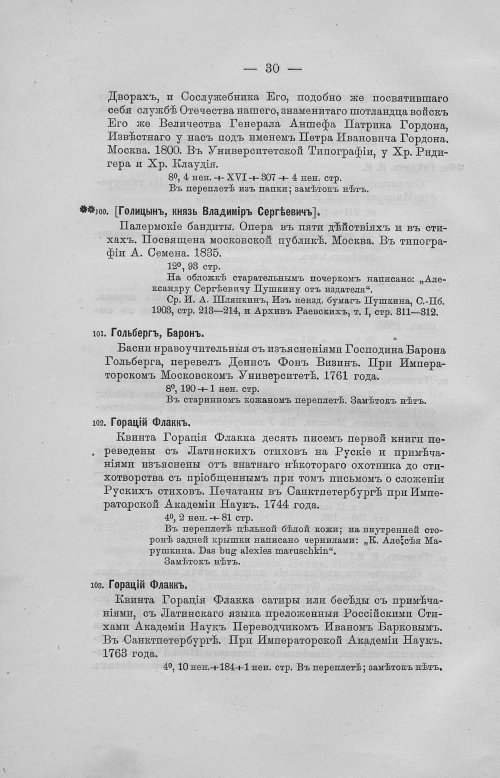 Страница 62