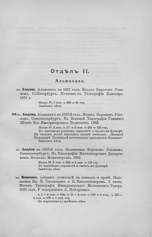 Страница 153