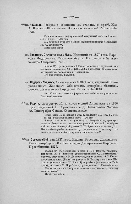 Страница 154