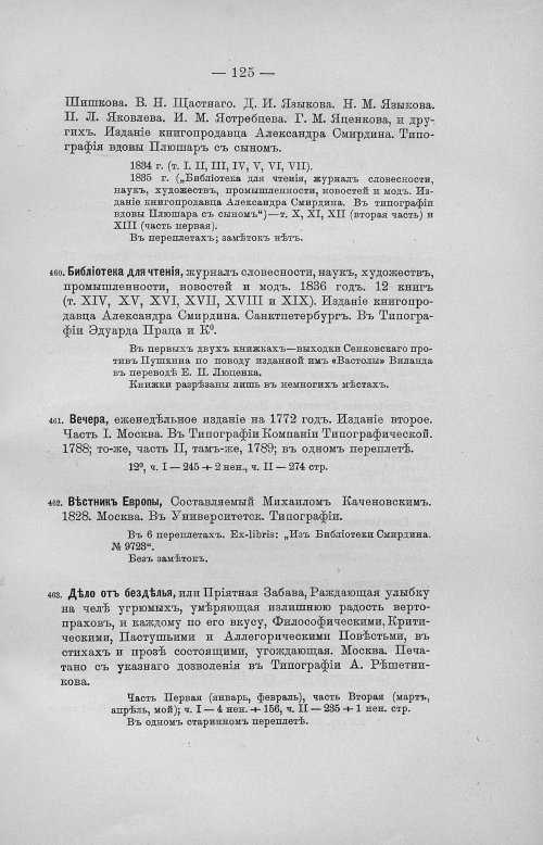 Страница 157