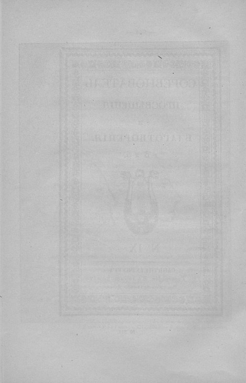 Страница 166