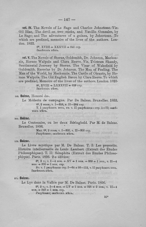 Страница 181