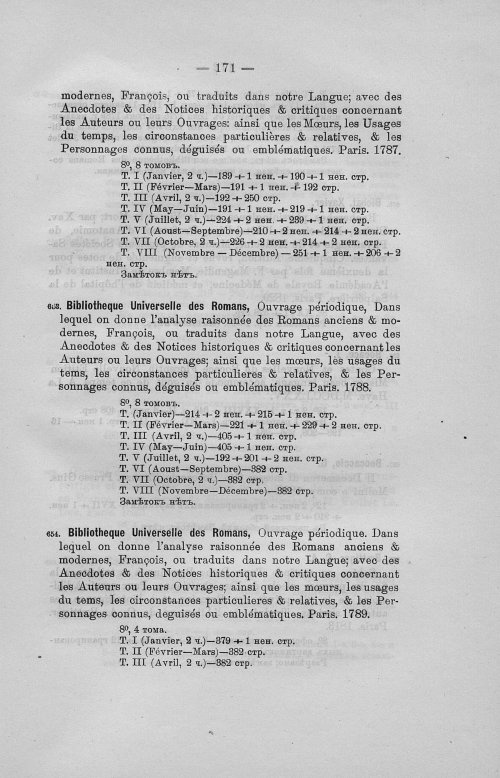 Страница 205