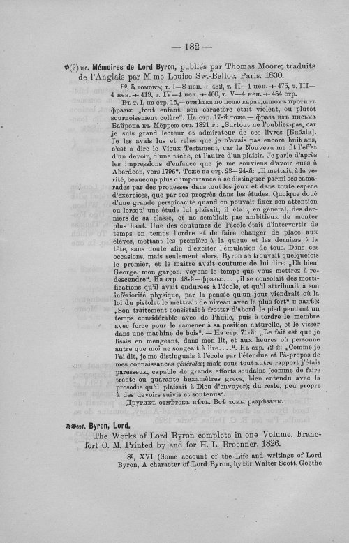 Страница 216
