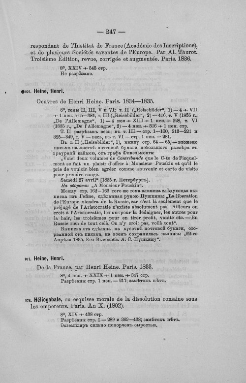 Страница 283