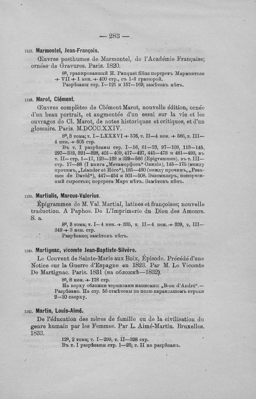 Страница 321