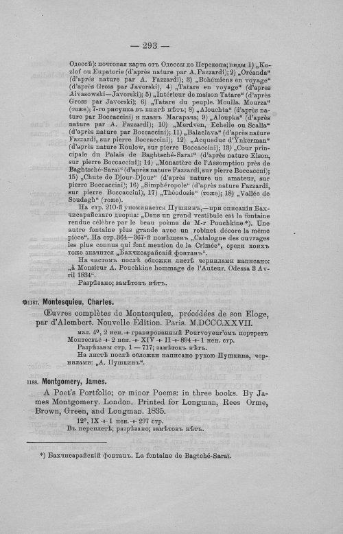 Страница 331