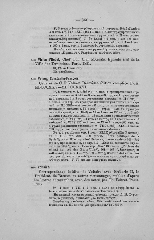 Страница 402