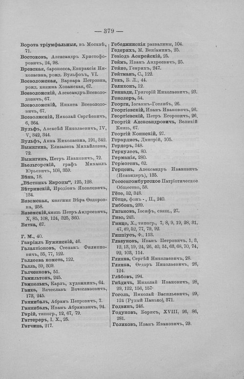 Страница 421