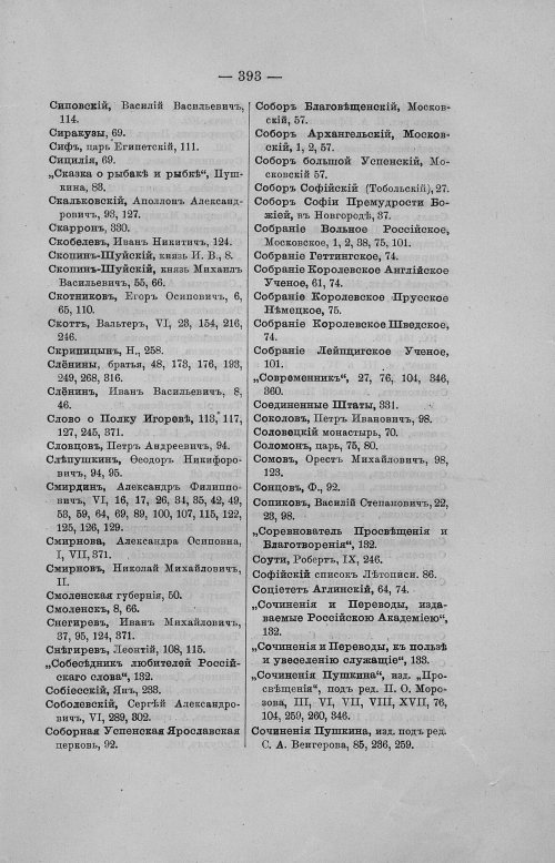 Страница 435