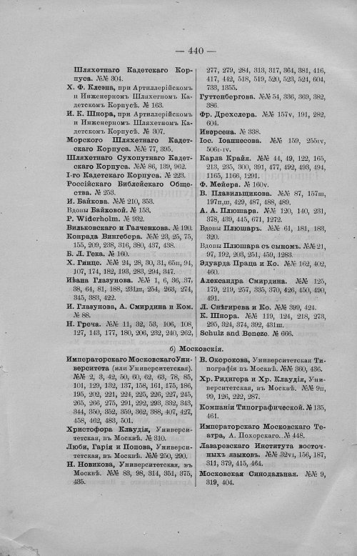 Страница 482
