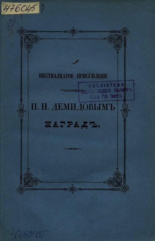 Страница 1