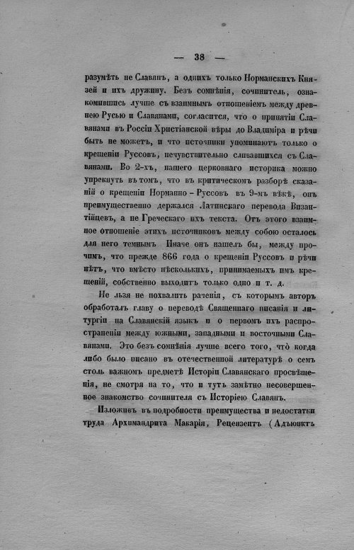 Страница 46