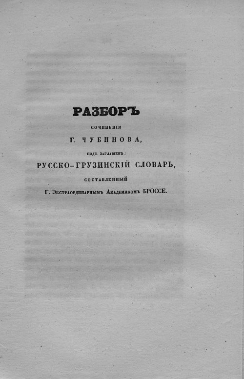 Страница 119