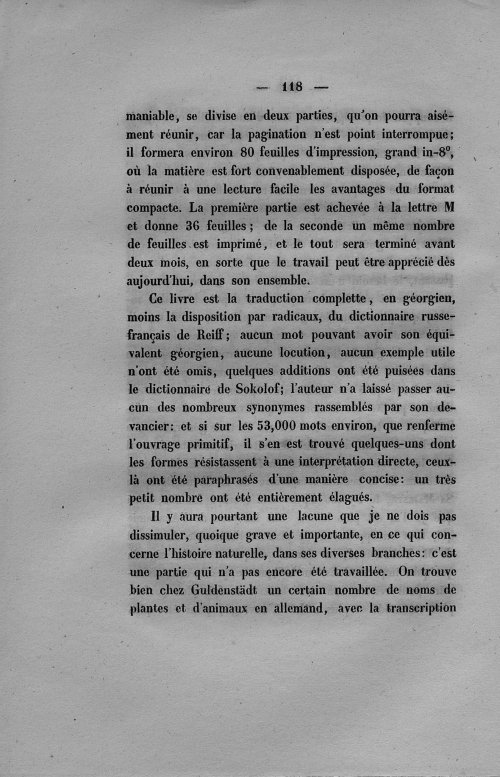 Страница 126