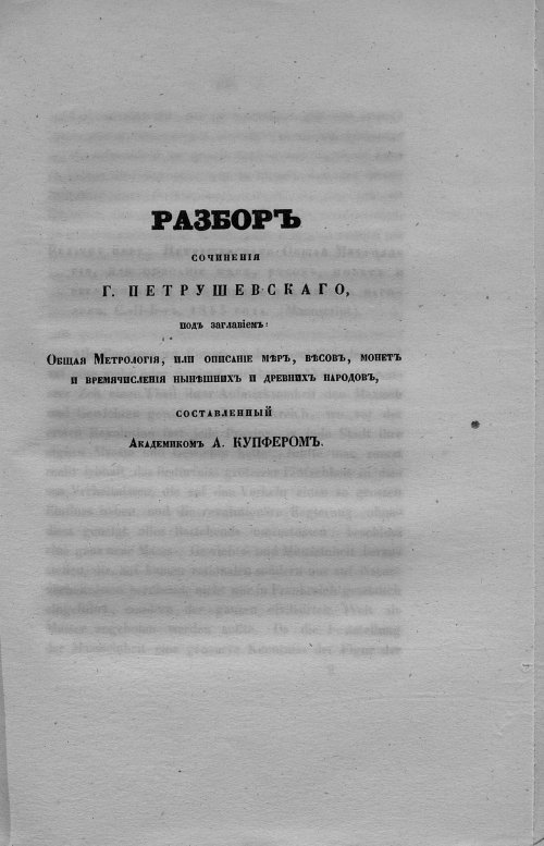 Страница 135
