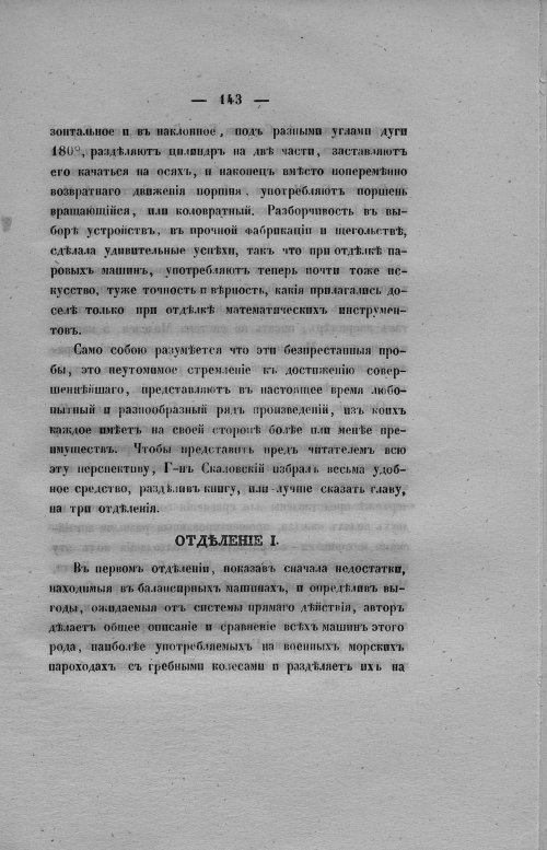 Страница 151