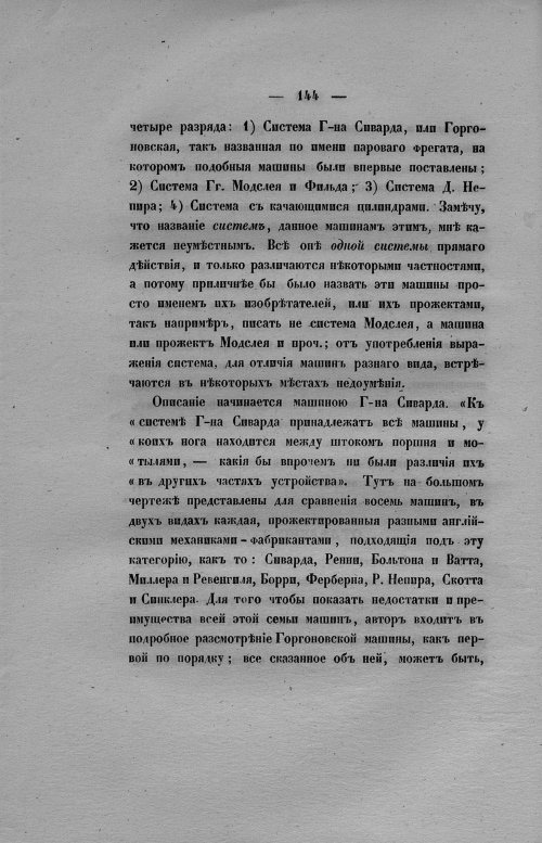 Страница 152