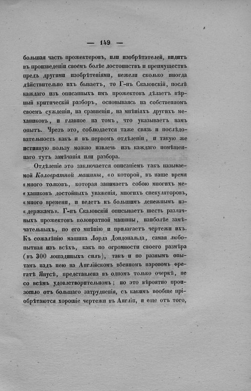 Страница 157