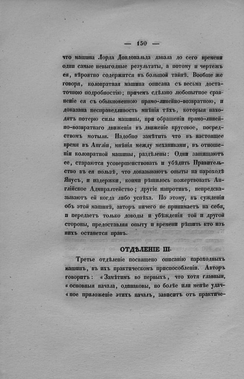 Страница 158
