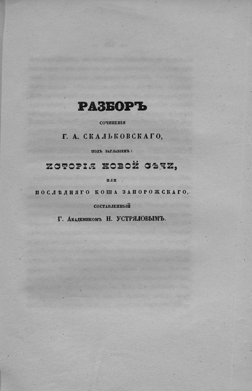 Страница 165