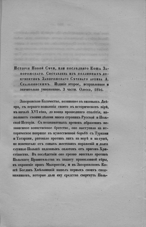 Страница 167