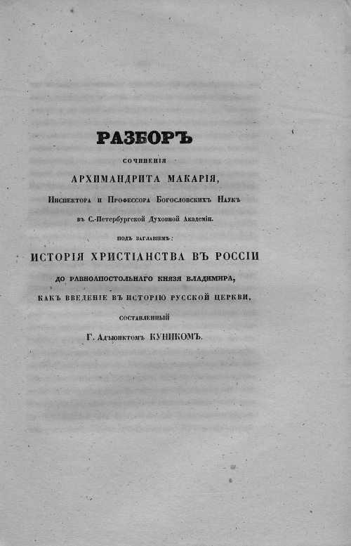Страница 173