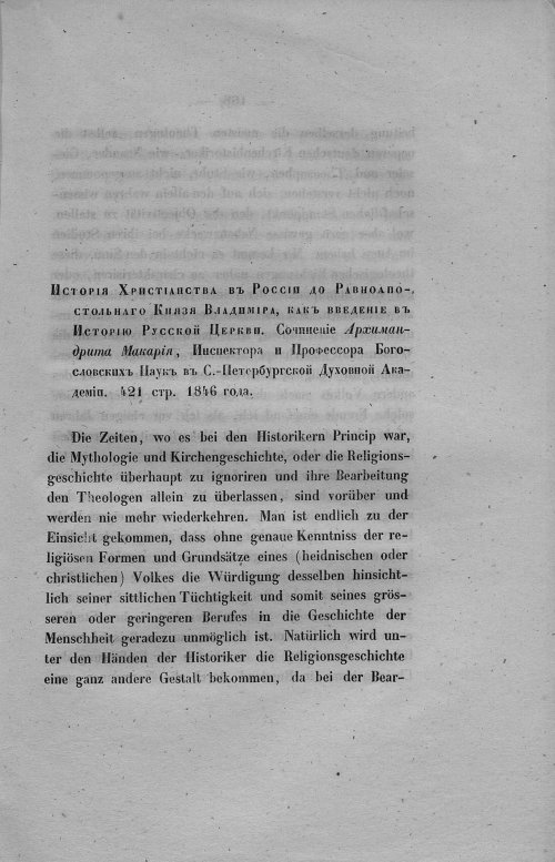 Страница 175