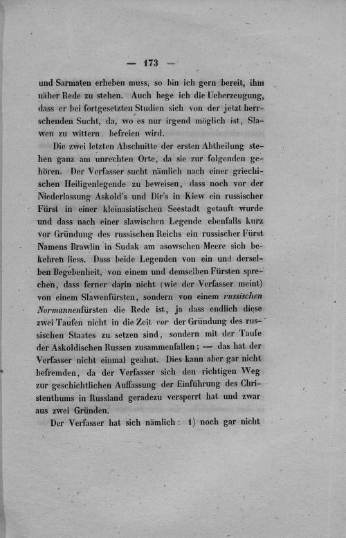 Страница 181