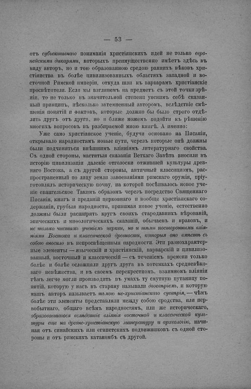Страница 59